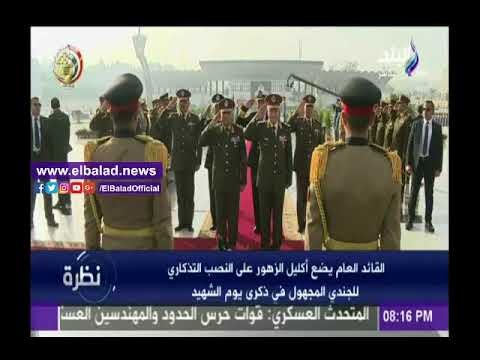 صدى البلد |حمدي رزق: قصة إستشهاد الفريق عبد المنعم رياض تستحق أن تروى