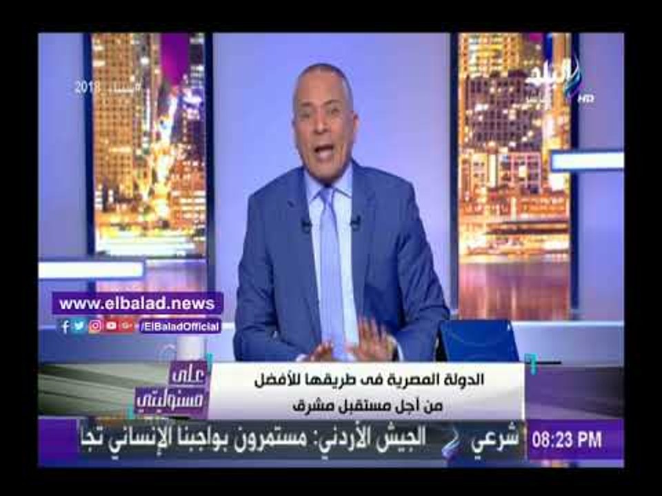 صدى البلد | أحمد موسى: الرئيس السيسي خصص 275 مل...
