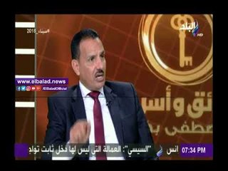 Download Video: صدى البلد |القبائل العربية:  سيناء كنز لم يكتشف بعد