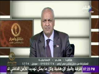 حقائق وأسرار - متصل يروي ماساته بعد إبلاغه عن قضية فساد.."خطفوا ابني وعلقوني على عمود كهرباء"