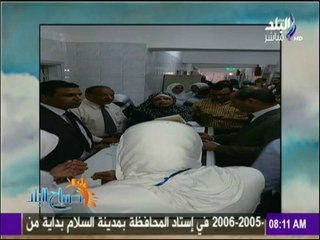 صباح البلد - النيابة الإدارية تكشف تغيب 169طبيبًا وممرضًا واختلاس أدوية بمستشفى المنصورة