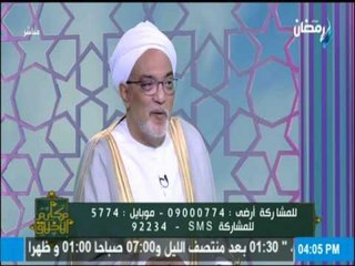 مكارم الأخلاق - عندما تصح العبادة تصح الحرية