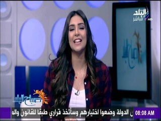 صباح البلد - نصائح "داليا أيمن" لحياة مليئة بالأمل وبالتفاؤل
