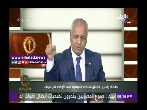 صدى البلد |مصطفى بكري يناشد الشباب والنساء بالخروج للانتخابات بكثرة في اول يوم لإفشال المخطط التآمري