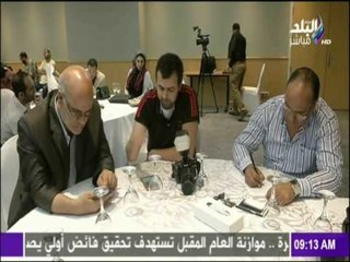 مبادرة انا بتعالج في مصر لتشجيع السياحة العلاجية