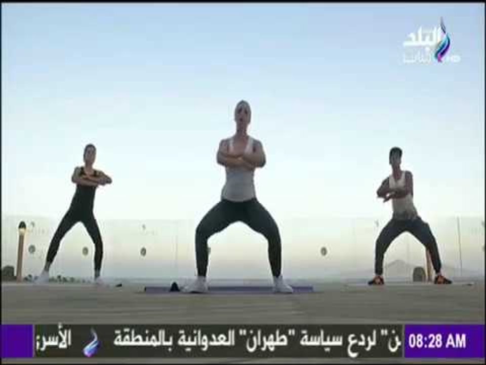 صباح البلد - تمارين رياضية لـ «الساقين» تجعلك رشيقاً طوال اليوم