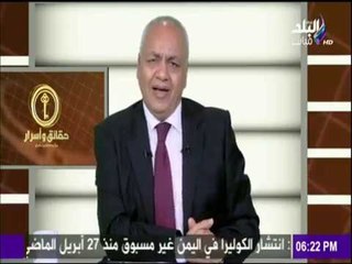 حقائق وأسرار - حقيقة إنشاء «ناتو عربي إسلامي» بعد القمة الإسلامية الامريكية