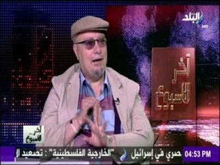 آخر الاسبوع - البي بي سي : قبيلة الترابين تعلن الحرب علي تنظيم داعش في شمال سيناء