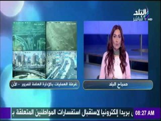 شاهد الحالة المرورية في شوارع القاهرة قبل شهر رمضان