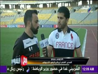 لقاء خاص مع الكابتن مؤمن سليمان واخر التطورات مع نادي سموحة