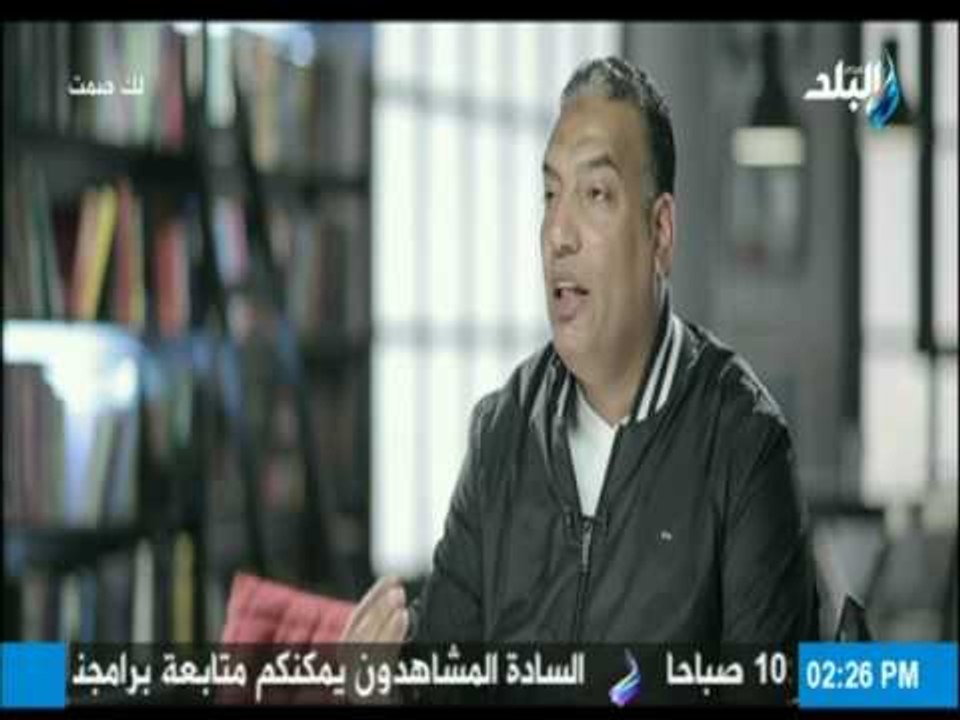 لك صمت I - الدكتور محمد سليم | الحلقة الكاملة  1-6-2017
