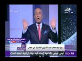صدى البلد |احمد موسى لابواق الإعلام الإخواني: « خليكوا محروقين كده»