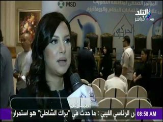 صباح البلد - خطوات هامة لعلاج أمراض المفاصل والروماتيزم نهائياً