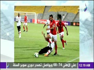 مع شوبير - سبب واحد فقط وراء الأداء السيء لـ «الأهلي» أمام  «زانكو» الزامبي