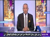 على مسئوليتي - التفاصيل الكاملة للقمة «المصرية الأمريكية» بين السيسي وترامب في الرياض