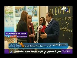 صدى البلد | أبو العينين : الألمان لم يهتموا بالشائعات و زاروا مصر في أحلك الأوقات