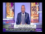 صدى البلد |أحمد موسى يناشد القضاء العسكري اتخاذ إجراء صارم ضد من يسيء للقوات المسلحة