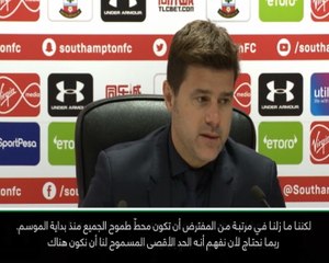 كرة قدم: الدوري الممتاز: ربما بلغ توتنهام الحد الأقصى المسموح له- بوكيتينو