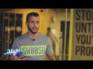 صدى البلد | بعد فقدان قدمه اليسرى بسبب "القروش".. تعرف على رحلة نجاح "عمر" في ممارسة الرياضة