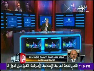 مع شوبير - هشام حطب: نعمل على قدم وساق لتفعيل القانون الجديد في أسرع وقت