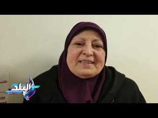 صدى البلد |  رسالة شقيقة الرئيس السابق من نيويورك حول الانتخابات الرئاسية