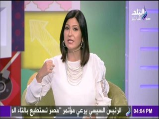 ست الستات - دينا رامز :«البنت المصرية بطلة و قادرة على تحقيق أحلمها و النجاح في كل المجالات»