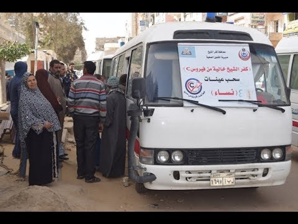 صدى البلد | إقبال كبير على قوافل مسح الفيروسات الكبدية في كفر الشيخ