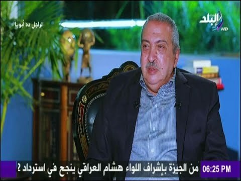 الراجل ده ابويا - إبن الفنان عماد حمدي :«أبويا كان بيشرب 100سيجارة فى اليوم..وماخدتش منه غير أسمه