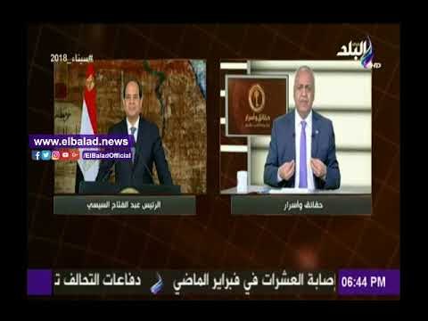 صدى البلد |مصطفى بكري: مصر بتطهر أرضها من الإرهاب وتحقق التنمية في نفس الوقت» .