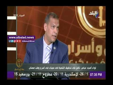 صدى البلد |خبير عسكري: نجاح حروب الجيل الرابع يمهد الطريق أمام الجيل الخامس