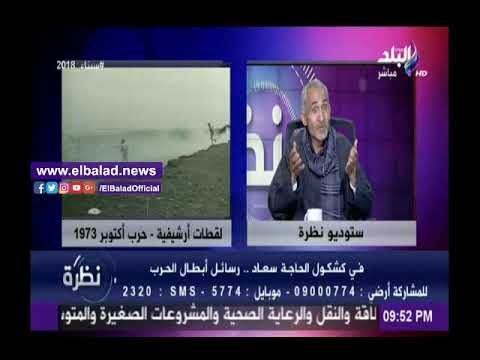 صدى البلد |جندي مقاتل أثناء حرب أكتوبر: « مستعد للتطوع في الجيش لمساندة الأبطال في دحر الإرهاب»