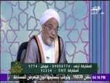 مكارم الأخلاق - الرد علي وصف الدكتور كريمة للصوفية - الشيخ فتحي الحلواني