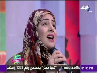 ست الستات - اللهم صلي وسلم إنشاد إيمان الصوالحي