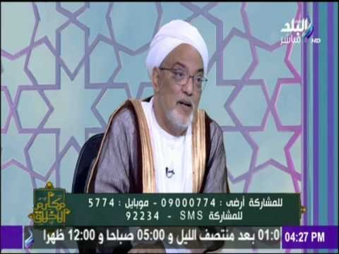 مكارم الأخلاق - هل الصوم مرتبط بالسن أو بالطاقة - الشيخ فتحي الحلواني