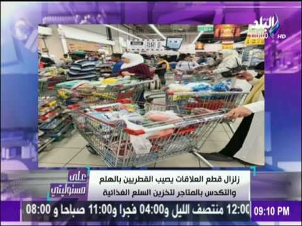 على مسئوليتي - أحمد موسى زلزال قطع العلاقات مع...