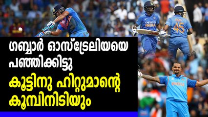 ധവാനും റോഹിതും ചേർന്നാൽ മാസ്സ് ഡാ