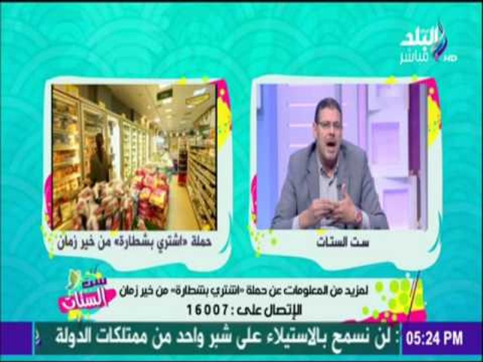 ست الستات - «خير زمان» يفاجيء المصريين بعروض متميزة في شهر رمضان