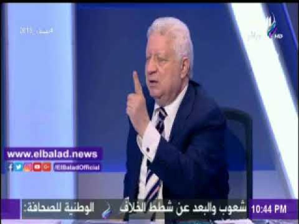 صدى البلد |مرتضى منصور: مفيش أسد بيخاف