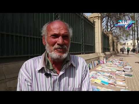 صدى البلد | سور جامعة القاهرة يرفع شعار لا لاستغلال الطلاب