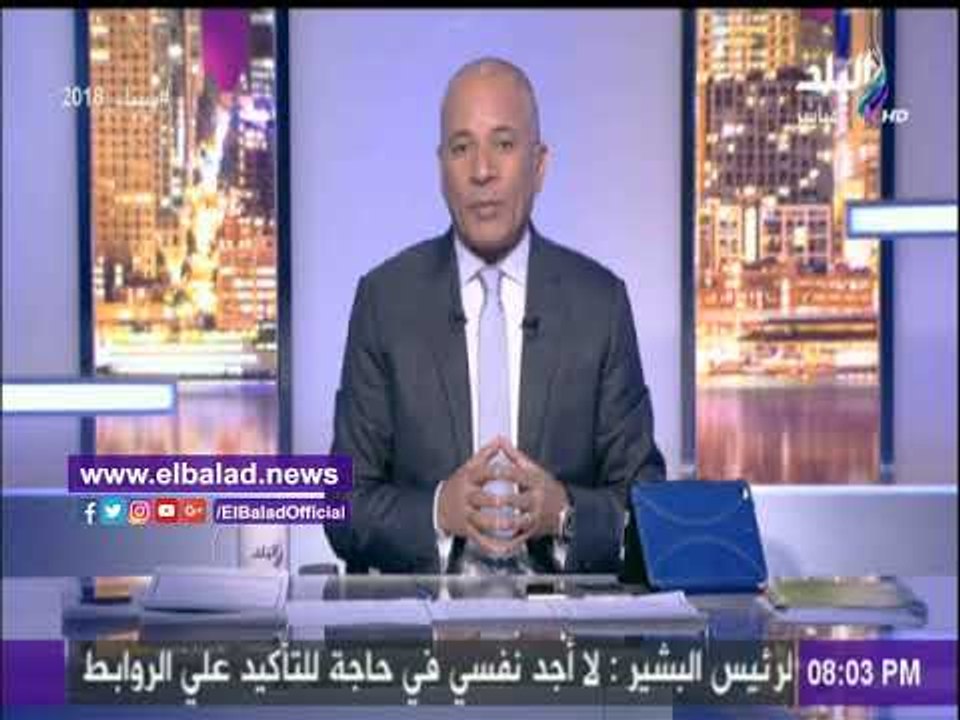 صدى البلد |«موسى»: زيارة «البشير» خطوة جيدة في تاريخ العلاقات المصرية السودانية