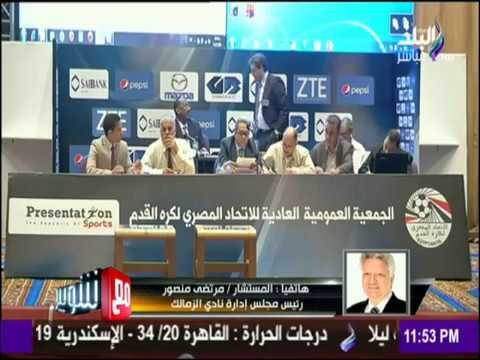 مع شوبير - مرتضى منصور: «الراجل يوقف لعبه في الزمالك.. هوقف النشاط الرياضي في مصر»