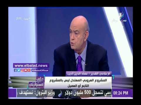 صدى البلد | عماد أديب: قطر ستحاول بكل السبل حضور القمة العربية بالرياض