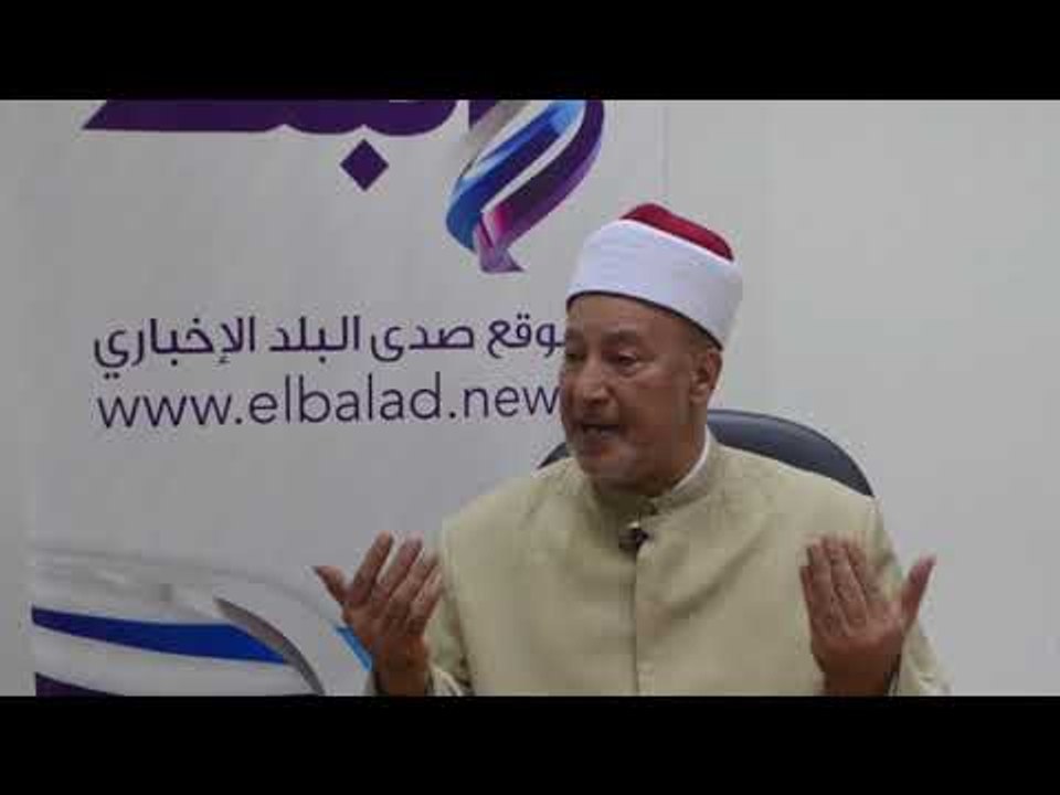 صدى البلد |أمين الدعوة بالأزهر: لابد من توفير حصانة للداعية لمواجهة المفسدين