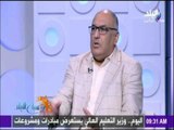 صباح البلد - بشرى سارة .. المتحدث بإسم القابضة للمياه :«فصل الصيف لن يشهد أزمة إنقطاع المياه»