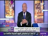 صدى البلد | أحمد موسى: إردوغان لن يترك القصر إلا بدخول القبر