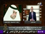 حقائق وأسرار - مفاجأة...إعلامي سعودي : قطر مارست عمليات غسيل أموال تحت غطاء تنظيم كأس العالم