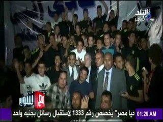 مع شوبير - لهذا السبب.. «انبي»تُكرّم فريق الناشئين