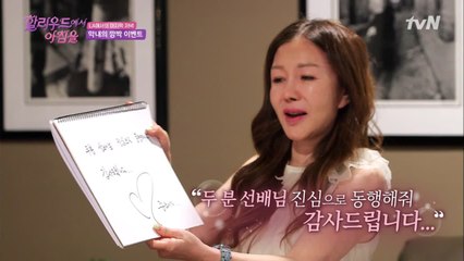 막내 준금이 언니들을 위해 준비한 눈물의 편지 ㅠㅠ