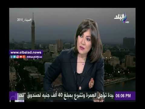 صدى البلد |وكيل«خارجية النواب»: زيارة ولي العهد تشكل خطورة على المتآمرين والمتربصين بالمنطقة