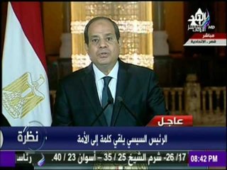 الرئيس السيسي: داعش تسعى لإحداث فتنة بين المسلمين والمسيحيين